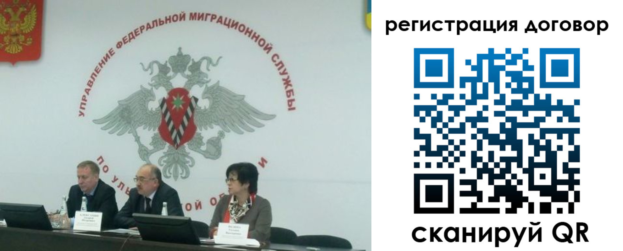 прописка ребенка в Меленках